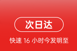 且末玉都机场托运航空货运 航空货运